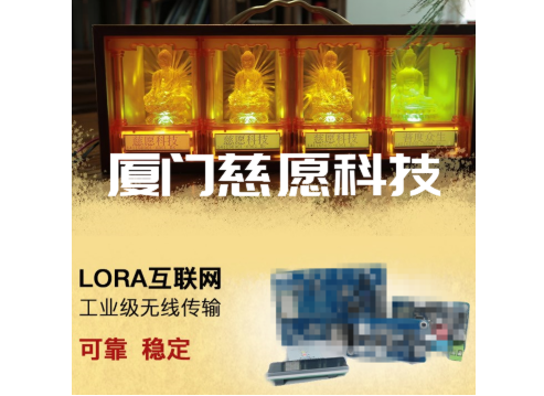 萬佛墻智能燈光控制系統和控制LED燈板、LCD公示屏的優勢說明